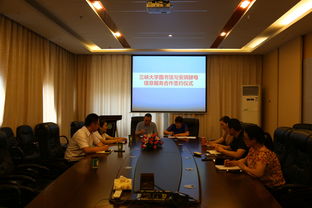 我校圖書館與安琪酵母股份有限公司簽訂科技信息服務(wù)合作協(xié)議，深化產(chǎn)學(xué)研科技信息咨詢服務(wù)